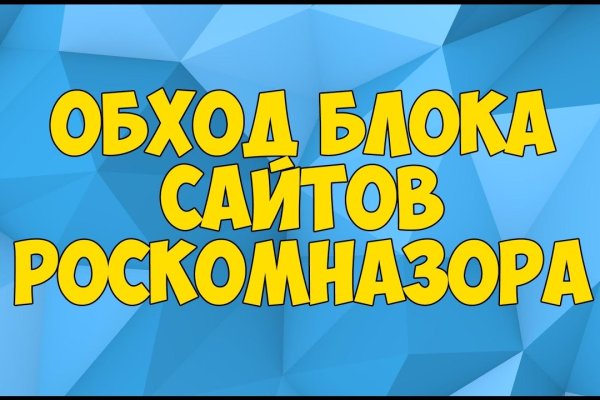 Как регистрироваться и заходить на кракен даркнет