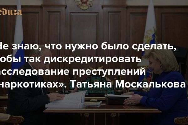 Правила модераторов кракен площадка