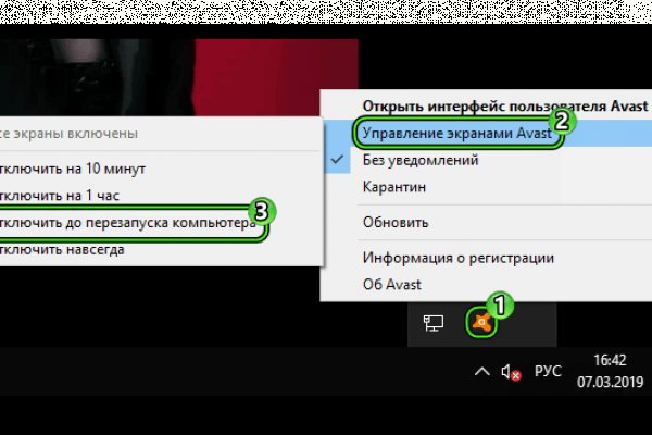 Как восстановить страницу на кракене