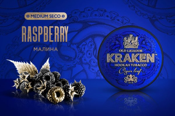 Сайт кракен kraken
