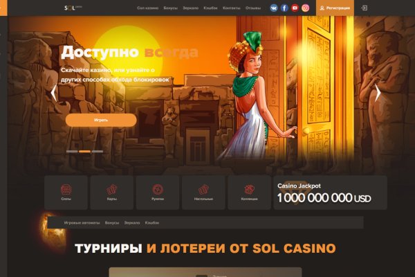 Каталог онион сайтов