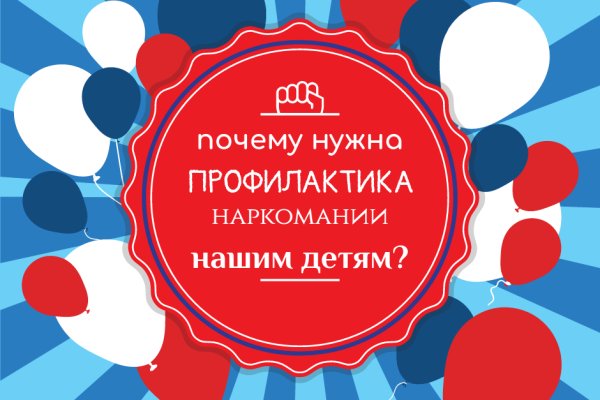 Актуальное зеркало на кракен