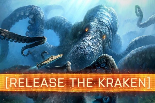 Kraken маркетплейс