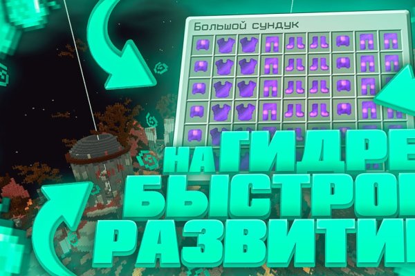 Правильная ссылка на кракен