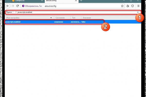 Кракен ссылка на тор официальная