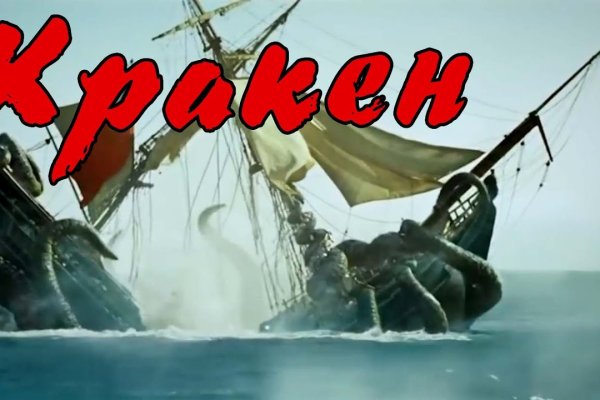 Kraken наркошоп