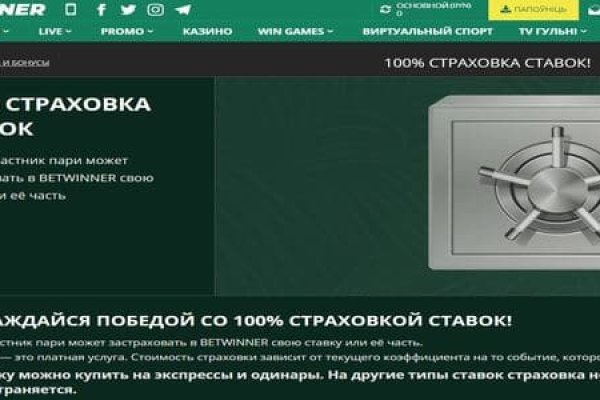 Кракен что продается