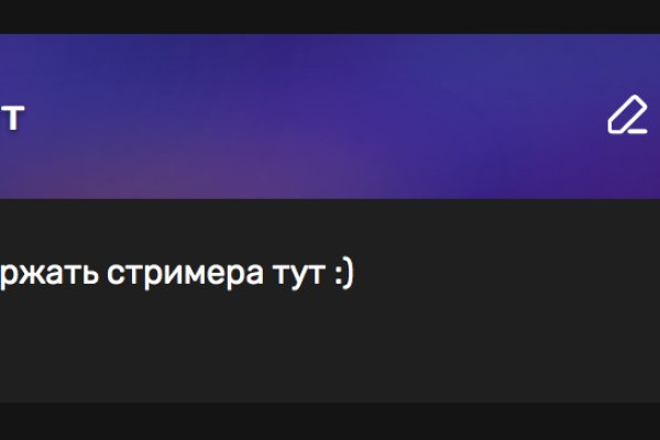 Гидра кракен