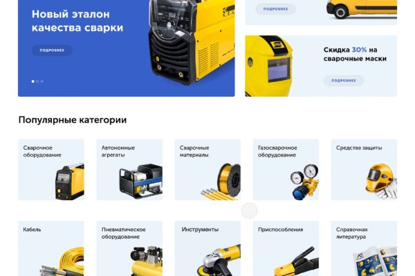 Кракен 2kraken biz