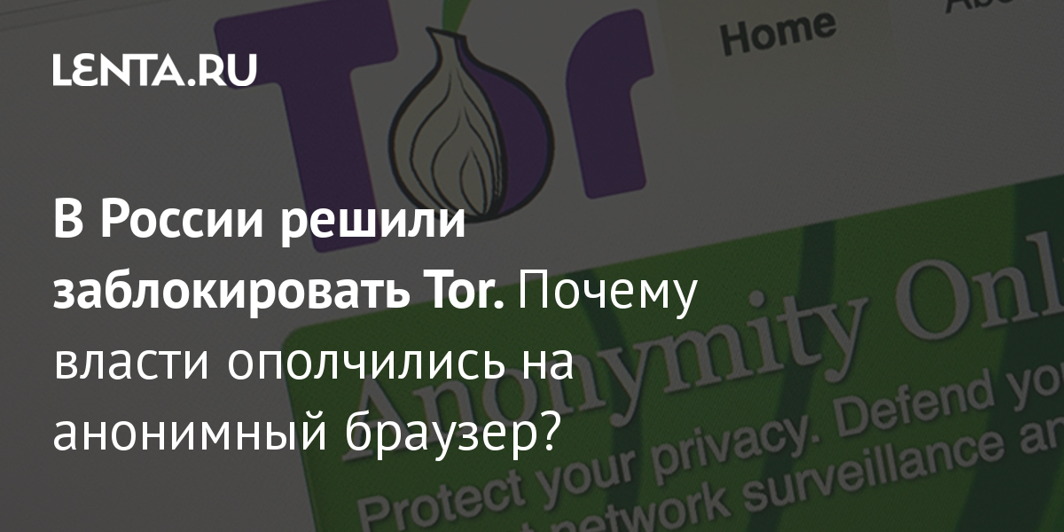 Кракен ссылки тор рабочая